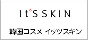 itsskin