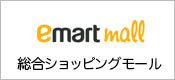 emart